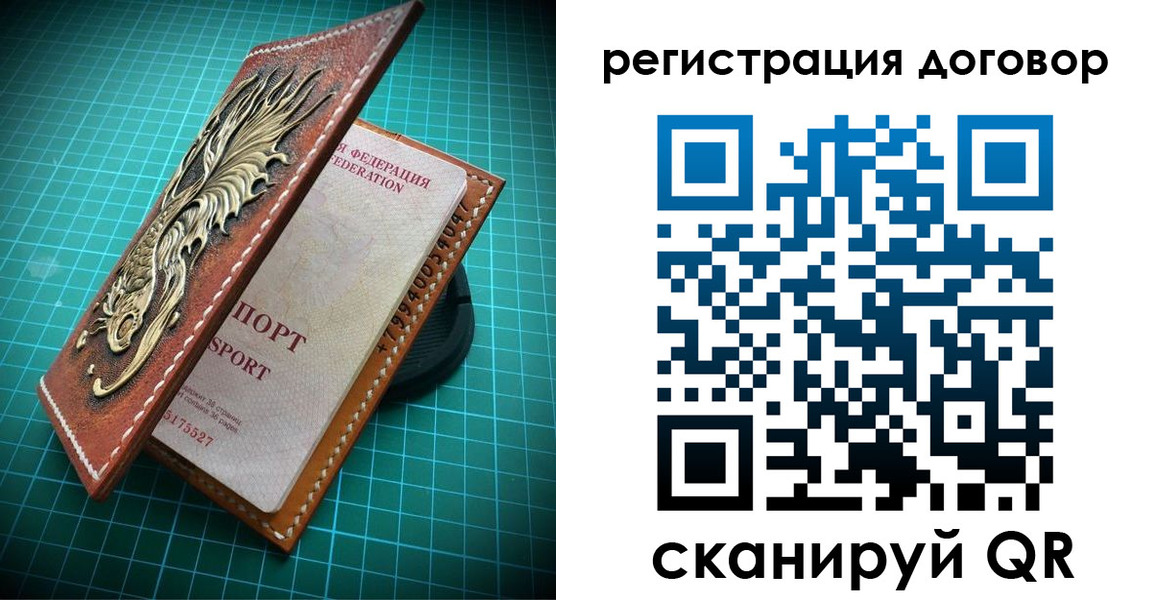 купить прописку в Малой Вишере