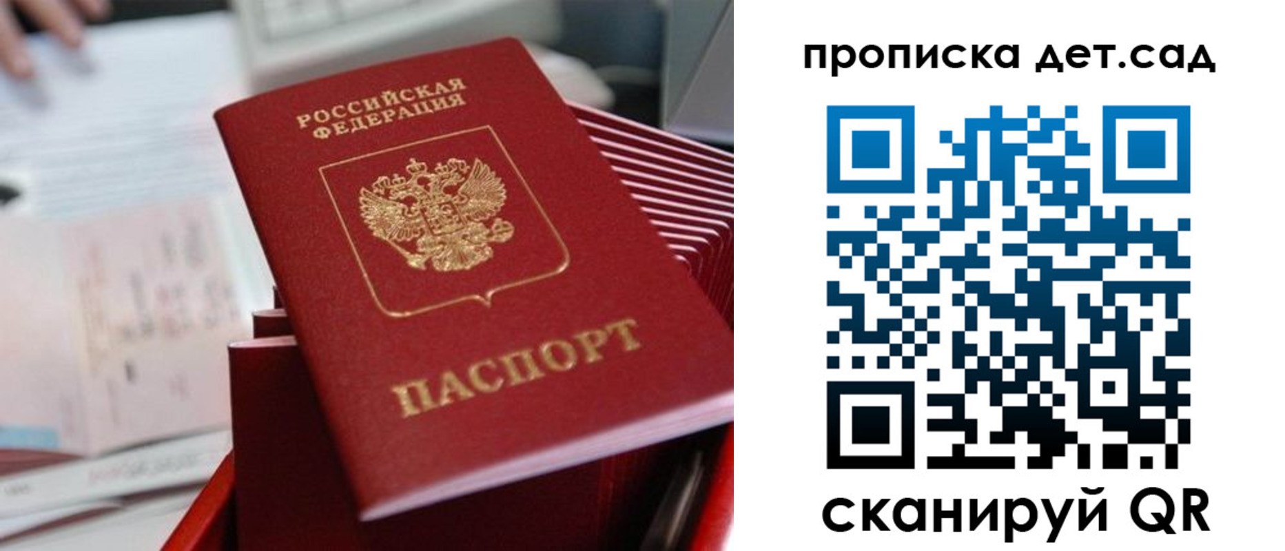 пропишу в квартире в Малой Вишере