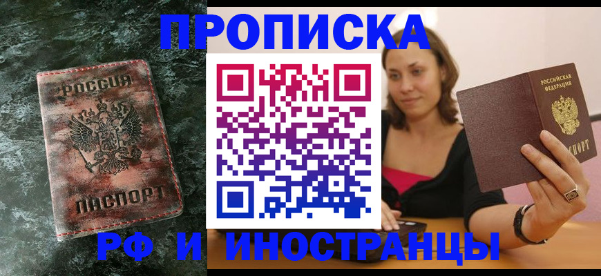 регистрация для дет. сада в Малой Вишере